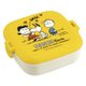 ピーナッツ 保存容器 250ml PSS-1