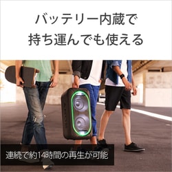 ヨドバシ.com - ソニー SONY SRS-XB60 [Bluetoothスピーカー] 通販