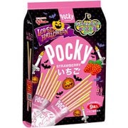 限定 ラブリーハロウィーンいちごポッキー 9袋