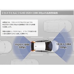 ヨドバシ.com - INBYTE インバイト CR-3000S [運転支援システム搭載 ドライブレコーダー FineVu] 通販【全品無料配達】