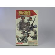 MHS011 [1/35 ミリタリーシリーズ No.011 人民 - ヨドバシ.com