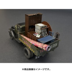 (未使用･未開封品)　ミニアート 1/35 ソビエト 1.5トン カーゴトラック 家具パーツ付属 プラモデル MA38013 wyeba8q Amazon | ミニアート(Miniart) 1/35 ソビエト 1.5トン カーゴ