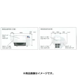 AGJT-19B [エアコン用取付用品]