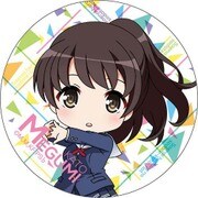 冴えない彼女の育てかた♭ ポリカバッジ vol.2 加藤恵 デフォルメ [キャラクターグッズ]