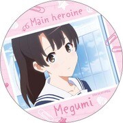 冴えない彼女の育てかた♭ ポリカバッジ vol.2 加藤恵 場面写A [キャラクターグッズ]