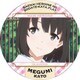 冴えない彼女の育てかた♭ ポリカバッジ vol.2 加藤恵 場面写B [キャラクターグッズ]