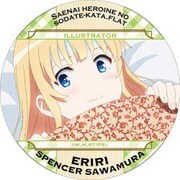 冴えない彼女の育てかた♭ ポリカバッジ vol.2 澤村・スペンサー・英梨々 場面写B [キャラクターグッズ]