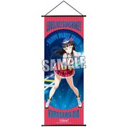 ラブライブ！サンシャイン！！ スリムタペストリー Part.4 黒澤 ダイヤ [縦515×横182mm]