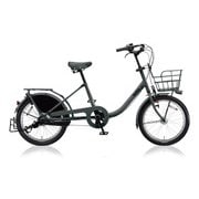 bikke MOB b 20型 内装3段変速 E.XBKダークグレー BM03UT 1C82BC0