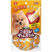 ご褒美ワンダフル国産若鶏ササミ&チーズ味 48g