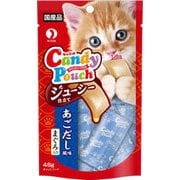 キャンディーパウチ ジューシー仕立てアゴ出汁風味 48g