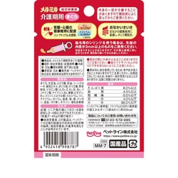 メルミル 介護期用 高栄養食 かつお 78個 メルミル 介護期用 高栄養食 かつお 78個 Amazon.co.jp: キャ