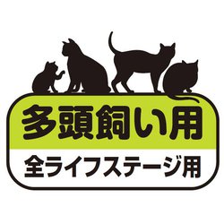 ヨドバシ.com - ペットライン キャネット チップ 多頭飼い用 ミックス 