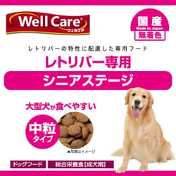 ヨドバシ.com - イースター ウェルケア レトリバーシニアステージ [犬