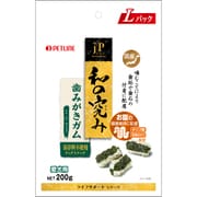 JPスタイル 和の究み 歯みがきガム ミニ [犬用おやつ 200g ガム 歯磨き]