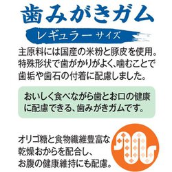 ヨドバシ.com - ペットライン JPスタイル JPスタイル 和の究み