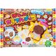 カラフルピース ぽこっとカラフルチョコ