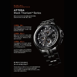 ヨドバシ.com - シチズン時計 CITIZEN WATCH ATTESA アテッサ CC9075