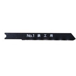 No.1-M24 [ジグソーブレード 鉄工用]
