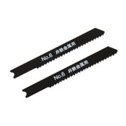 No.6-NM14 [ジグソーブレード 非鉄金属用]