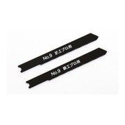 No.9-M24 [ジグソーブレード 鉄工用]
