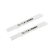 No.13-14B [ジグソーブレード 鉄工厚板・新建材用]