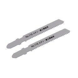 No.115-S14 [ジグソーブレード ステンレス・鉄工用・厚板用]