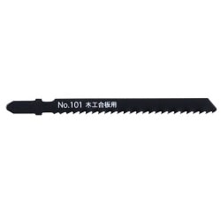 No.101-WP9 [ジグソーブレード 木工・合板用]