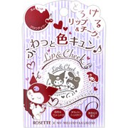 マイメロディ リップアンドチーク グロウチェリー [リップ＆グロス]