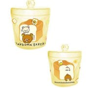 リラックマ キラキラキャニスター イエロー