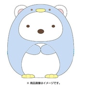 すみっこぐらし ハンドルカバークッション しろくま