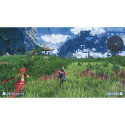 ヨドバシ.com - 任天堂 Nintendo Xenoblade2 (ゼノブレイド2 ...