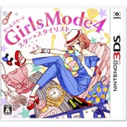 Girls Mode 4 スター☆スタイリスト [3DSソフト]