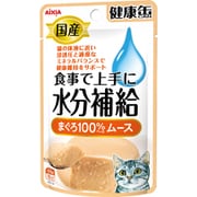 国産 健康缶パウチ 水分補給 まぐろムース [猫用 ウェットフード 40g 一般食]