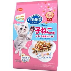 ヨドバシ.com - 日本ペットフード コンボ コンボ キャット 子ねこ用