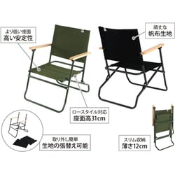 ヨドバシ.com - ディーオーディー DOD C1-553-KH [ローローバー