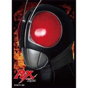 キャラクタースリーブ 仮面ライダーBLACK RX 仮面ライダーBLACK RX (EN-492) [トレーディングカード用品]