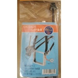 エンド金具 リア用 135mm