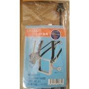 エンド金具 リア用 135mm
