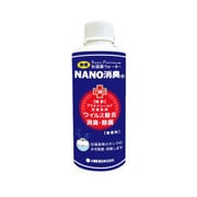 ナノプラチナクリーンウォーター 無香料 DD-01-CA