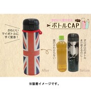 エールボトルCAP ユニオンジャック