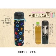 エールボトルCAP ポップロゴ