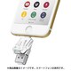 MFI認証 ライトニング USB3.0 FlashDrive 32GB GJIF-332GWH
