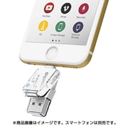 MFI認証 ライトニング USB3.0 FlashDrive 32GB GJIF-332GWH