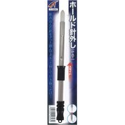 T-164 ホールド針外し