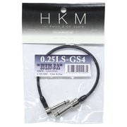 ギターケーブル HKM-NINJA パッチケーブル 0.25LS