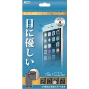 NBGF-IP8-N033-BLC [iPhone SE（第2世代）/8/7/6s/6 4.7インチ用 保護フィルム 0.33mm ブルーライトカット]