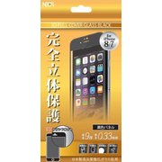 NBGF-IP8-3D033-BK [iPhone SE（第2世代）/8/7/6s/6 4.7インチ用 3D保護フィルム 0.33mm ブラック]