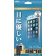 NBGF-IP8-3D033-BLC [iPhone 8/7/6s/6用 3D全面クリア 保護フィルム ブルーライトカット]