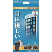 NBGF-IP8-3D033-BLC [iPhone 8/7/6s/6用 3D全面クリア 保護フィルム ブルーライトカット]